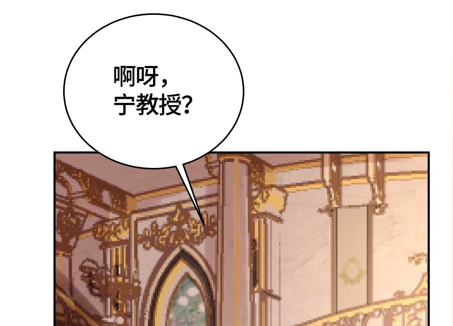 他竟油盐不进(1/2)-第30话