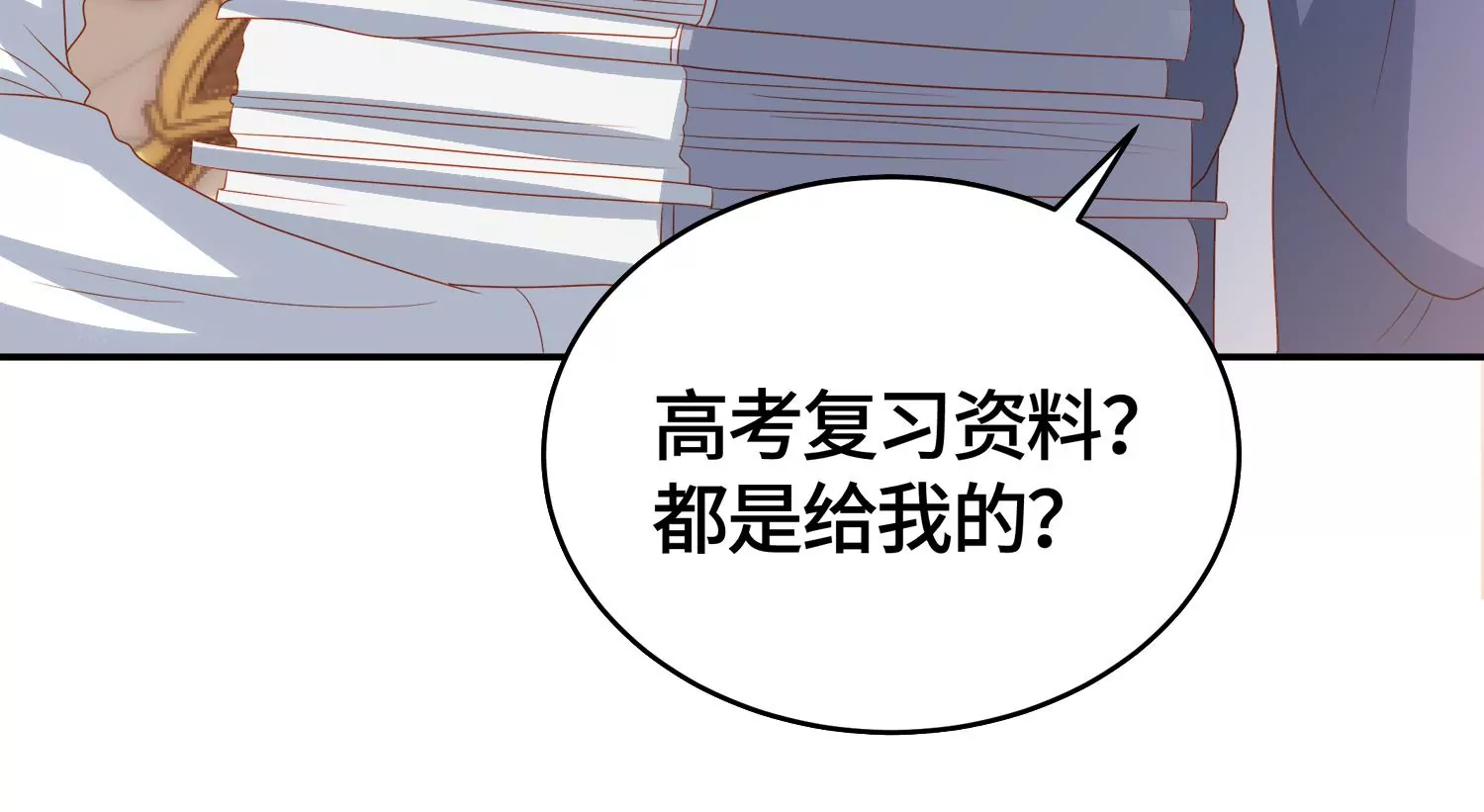 他竟油盐不进(1/2)-第30话