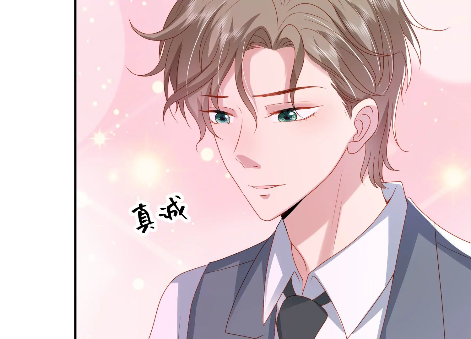 他竟油盐不进(1/2)-第30话