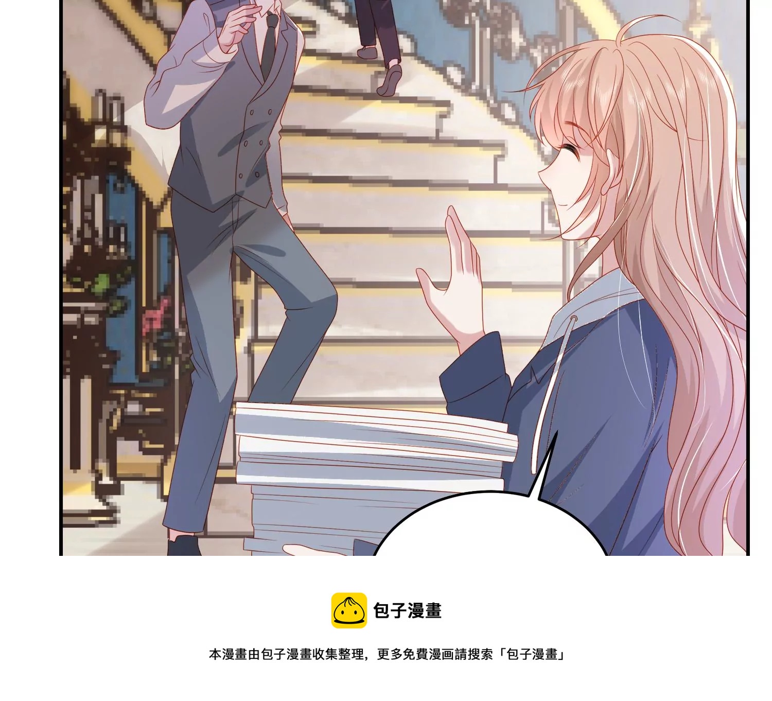 他竟油盐不进(1/2)-第30话
