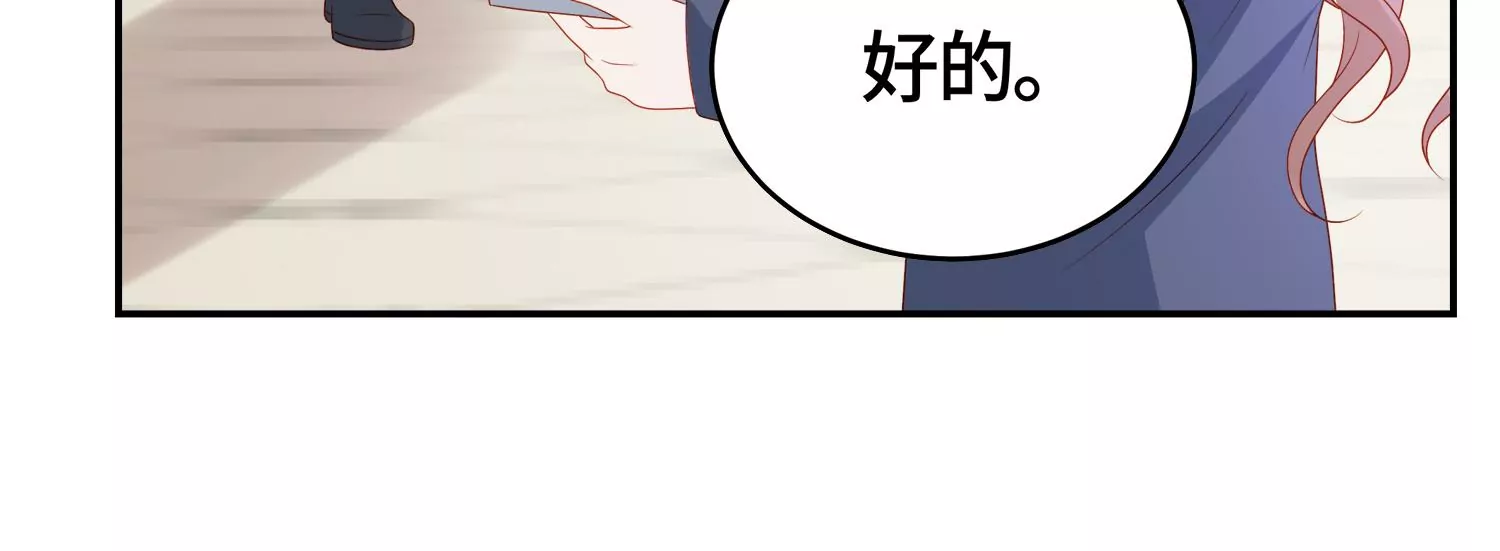 他竟油盐不进(1/2)-第30话