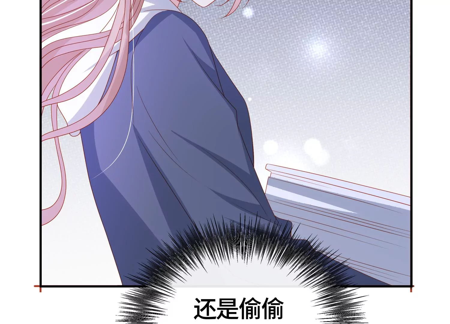 他竟油盐不进(1/2)-第30话