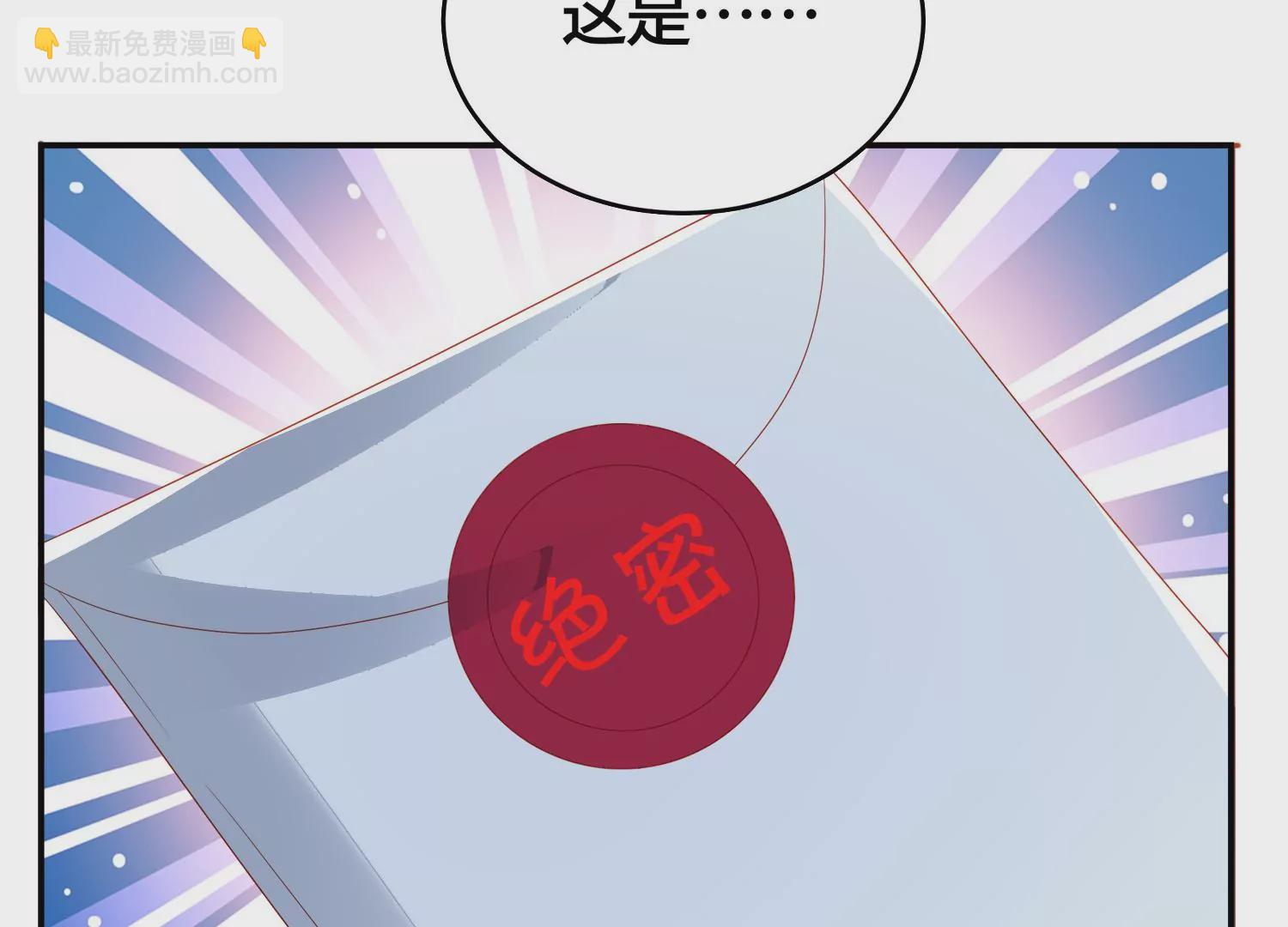 他竟油盐不进(1/2)-第30话