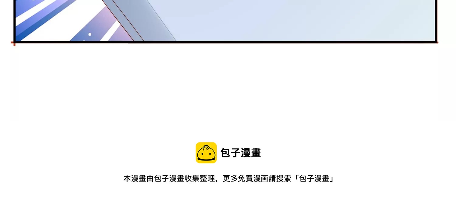他竟油盐不进(1/2)-第30话