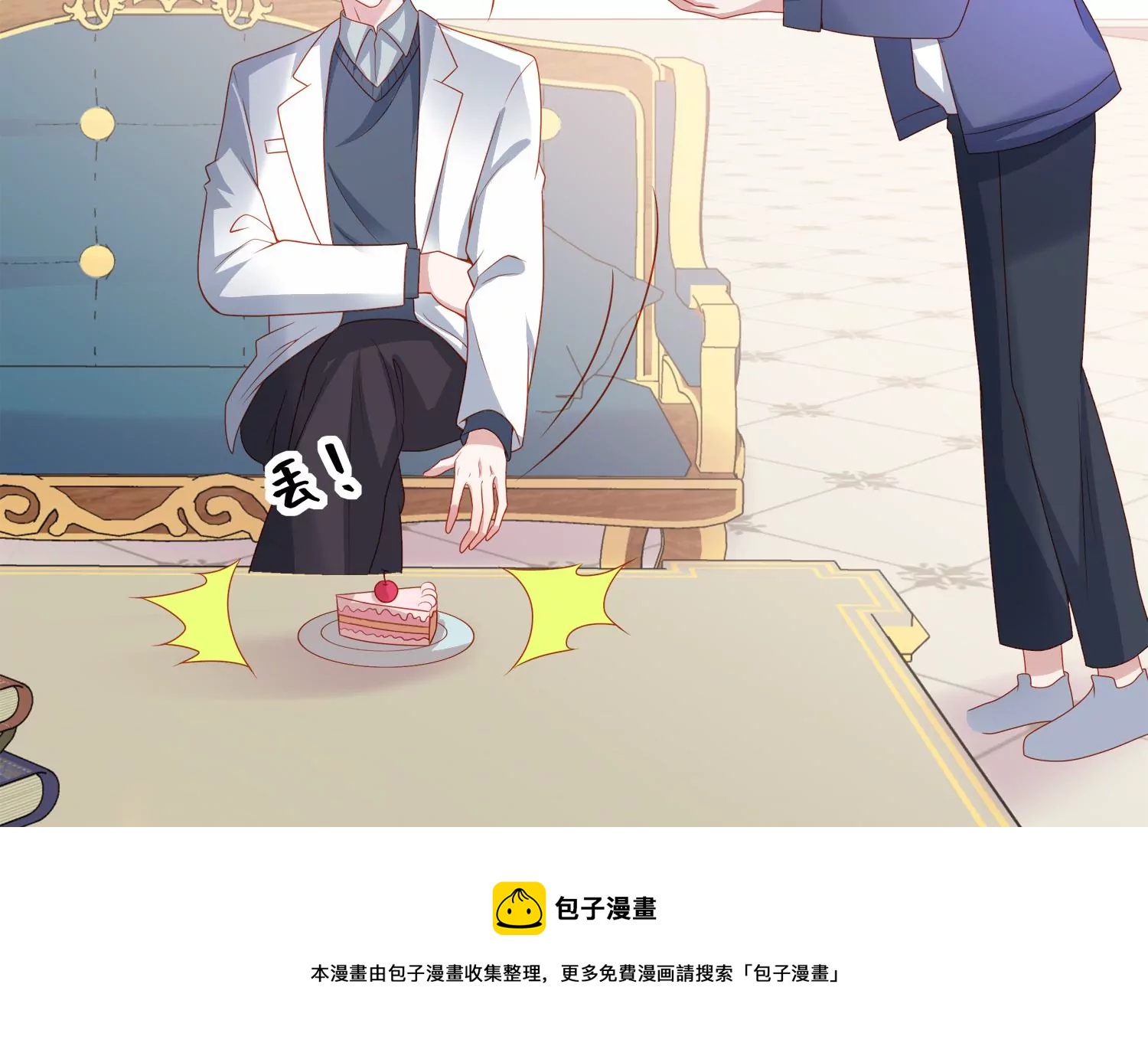 他竟油盐不进(1/2)-第30话