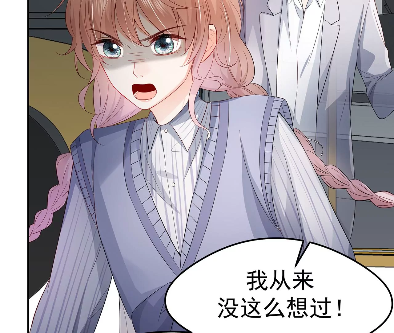 4不能再失去她！(1/3)-第4话