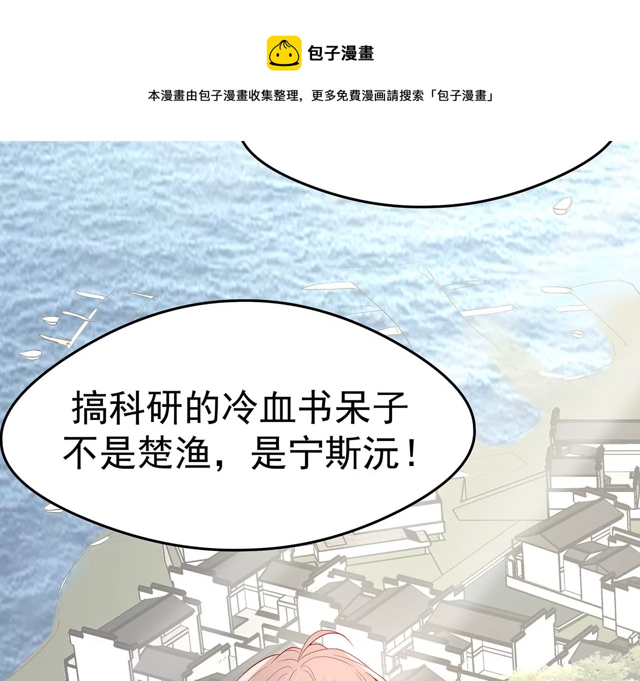 4不能再失去她！(1/3)-第4话