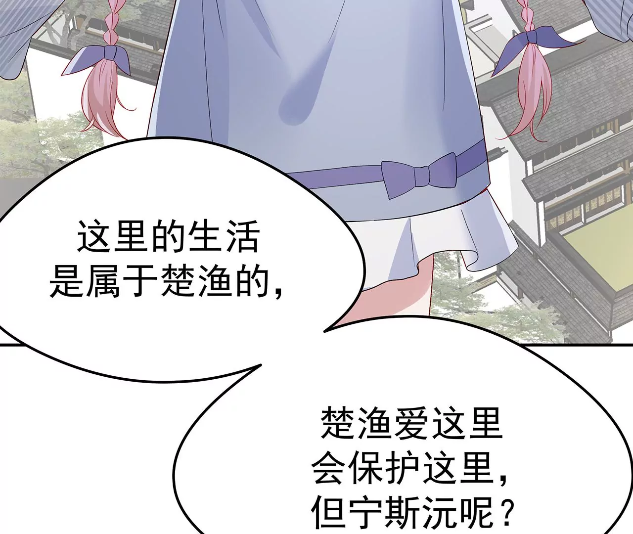 4不能再失去她！(1/3)-第4话