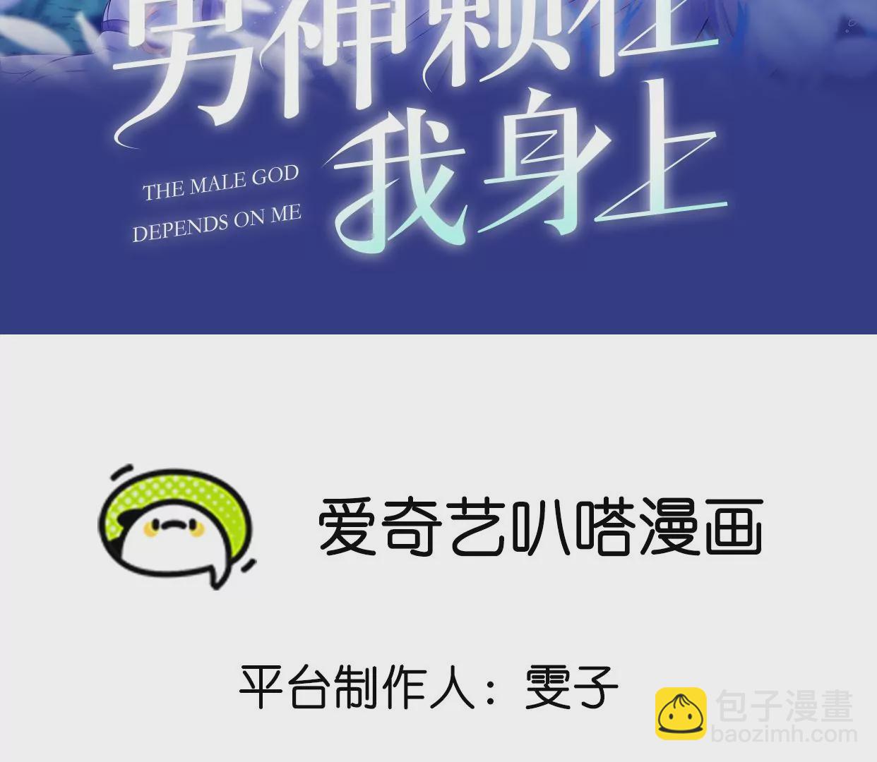 4不能再失去她！(1/3)-第4话