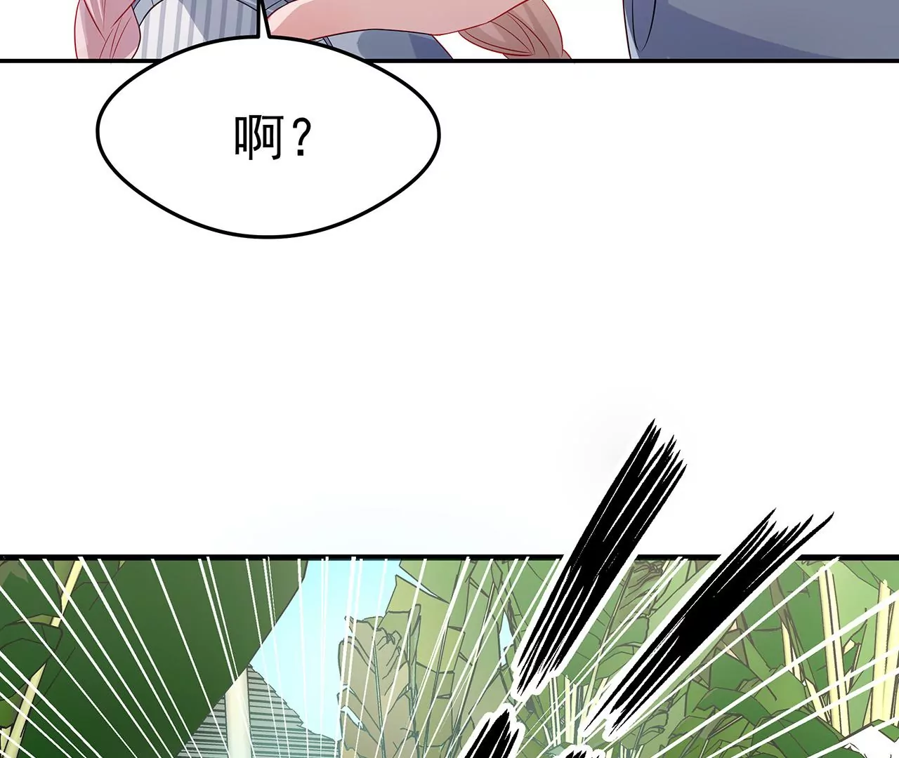 4不能再失去她！(1/3)-第4话