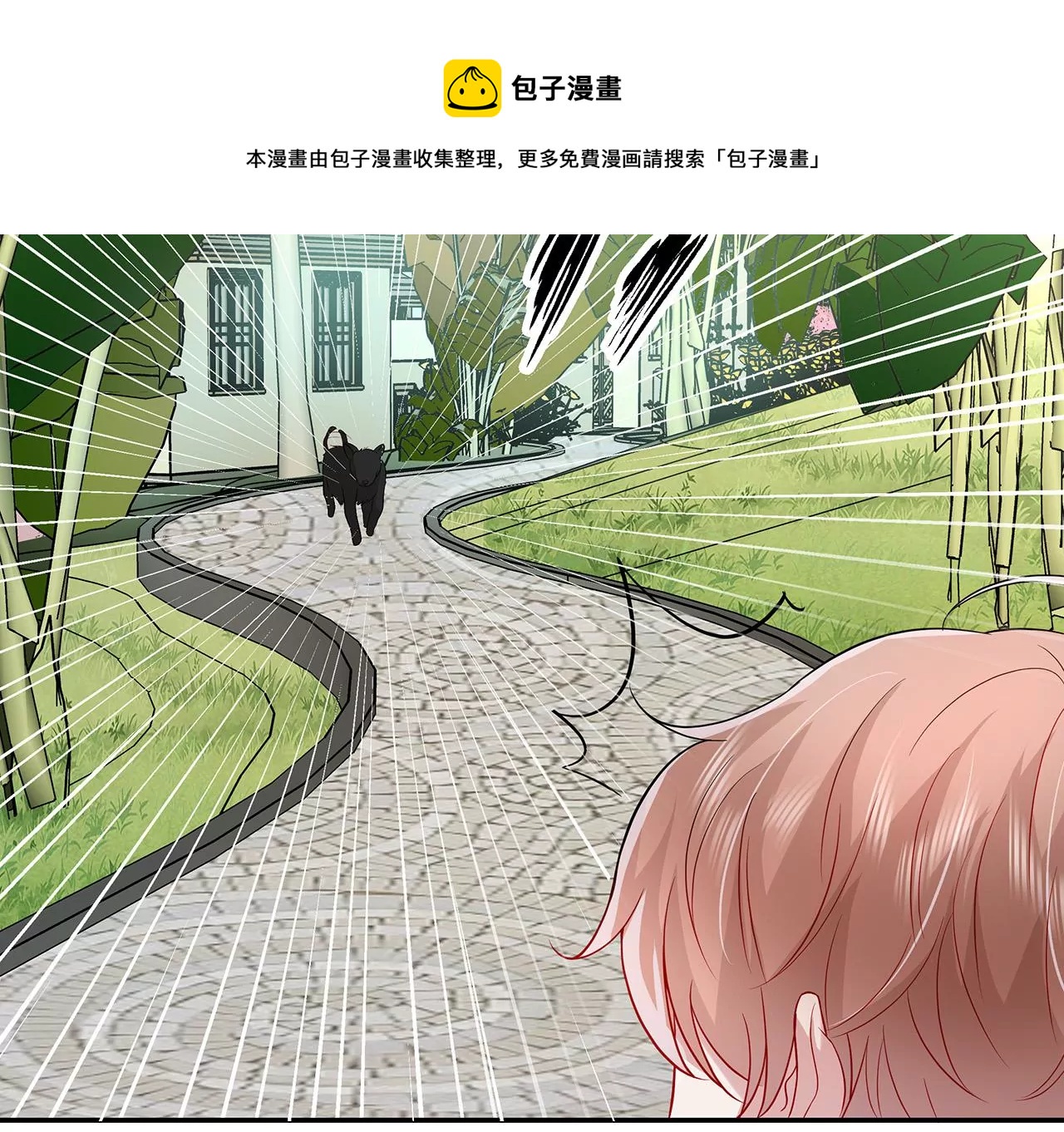 4不能再失去她！(1/3)-第4话