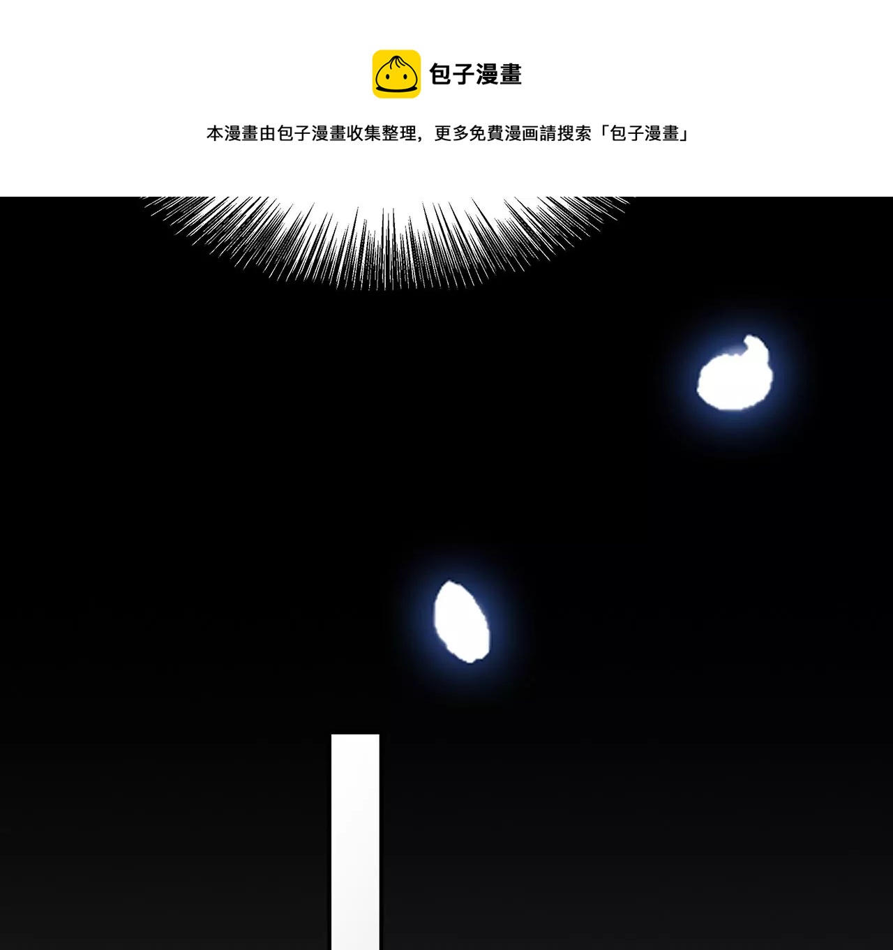 4不能再失去她！(1/3)-第4话