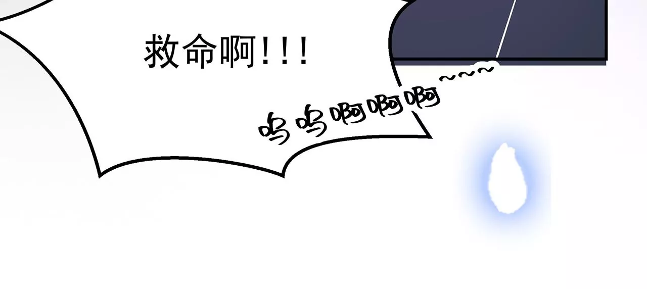 4不能再失去她！(1/3)-第4话