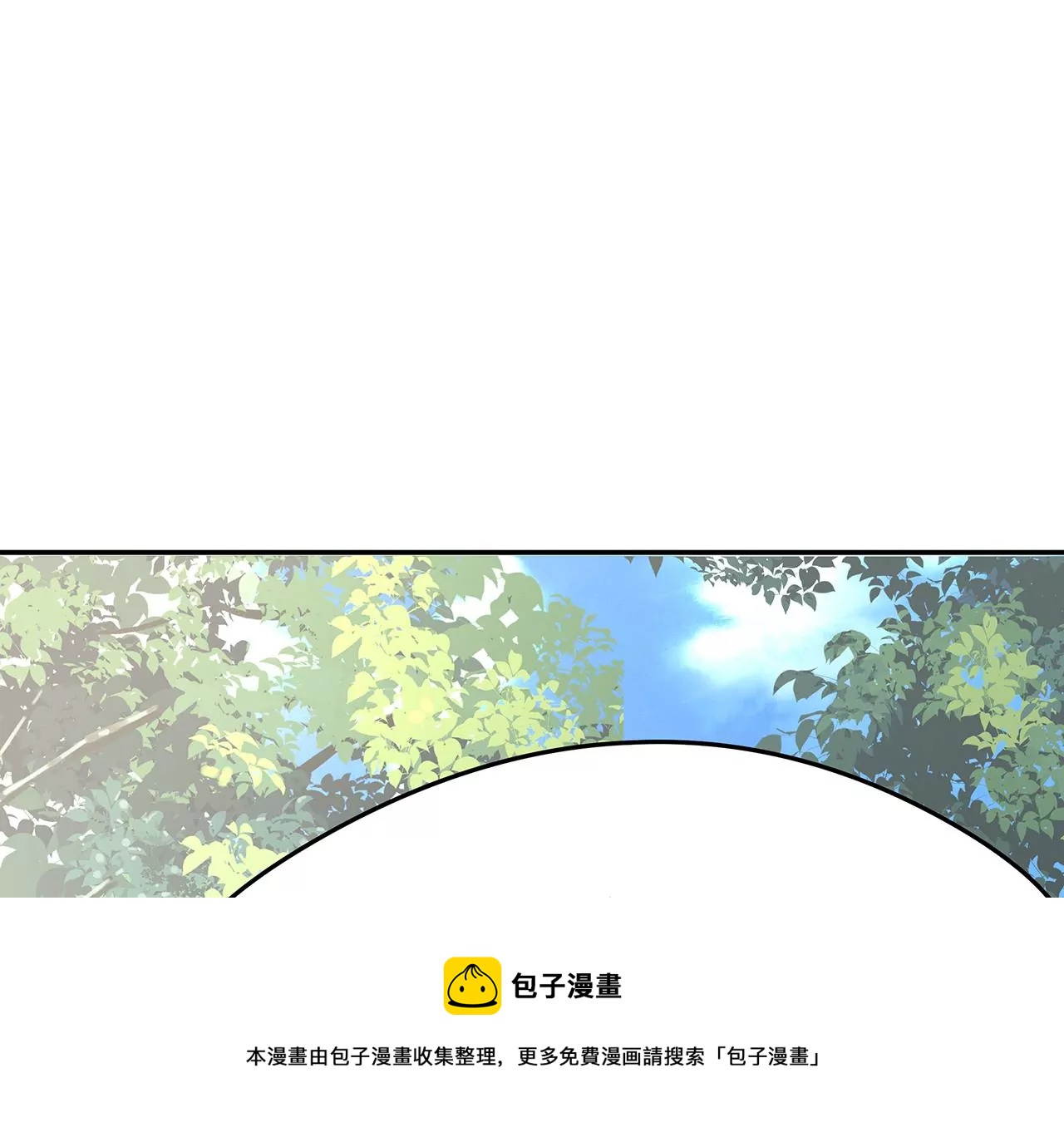 4不能再失去她！(1/3)-第4话