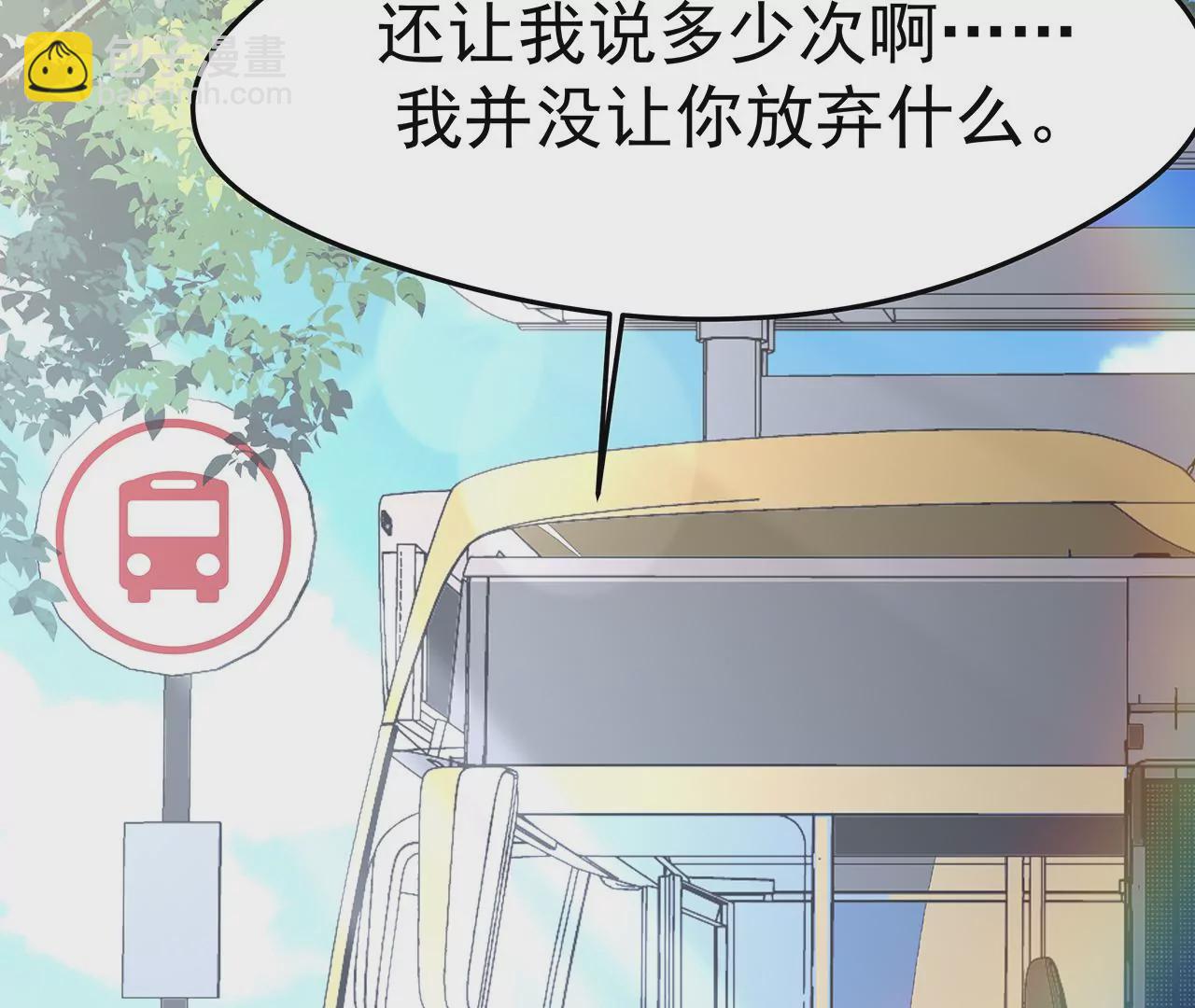 4不能再失去她！(1/3)-第4话
