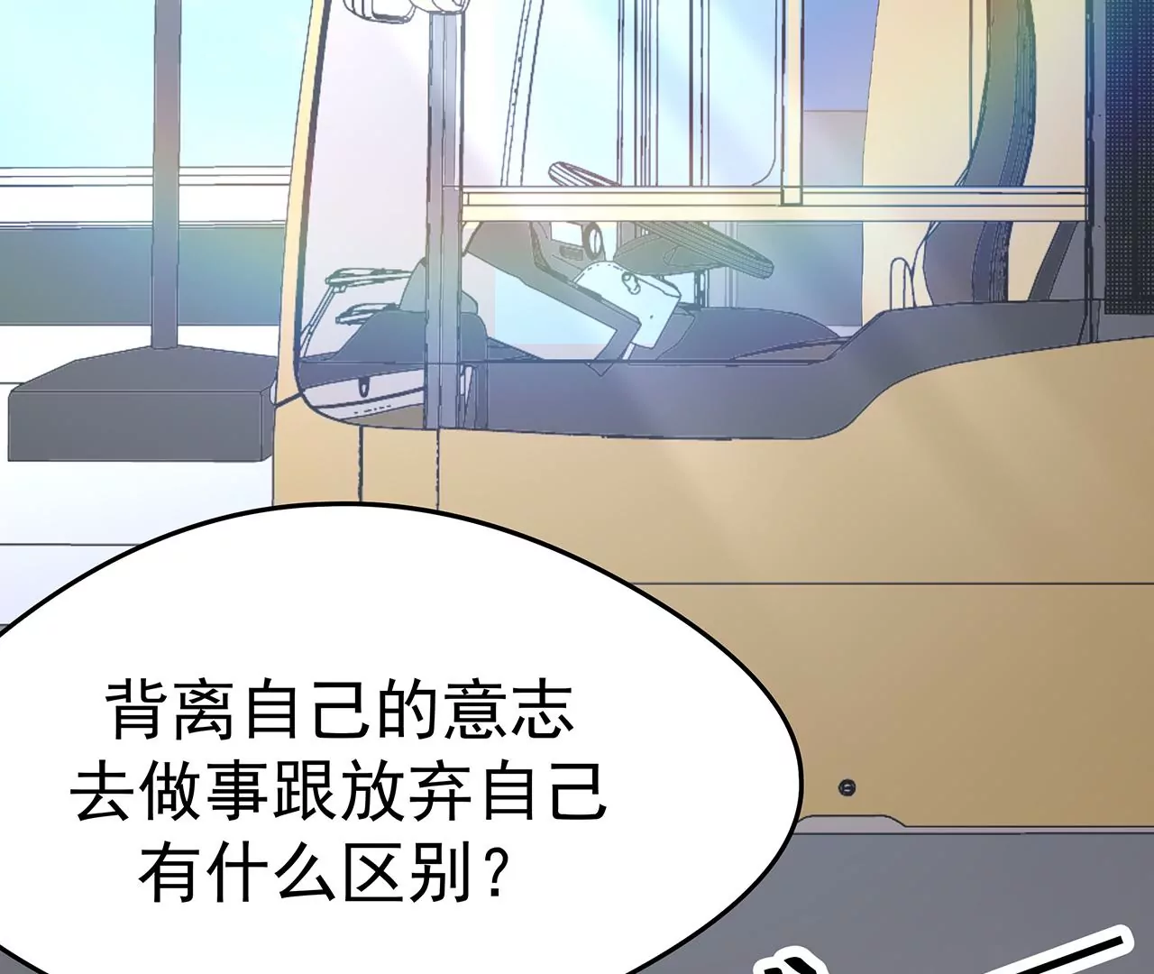4不能再失去她！(1/3)-第4话