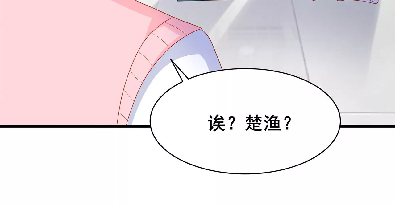 吃醋(1/2)-第32话