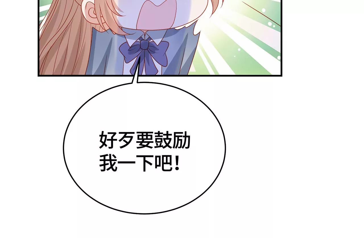 亲密接触(1/2)-第34话