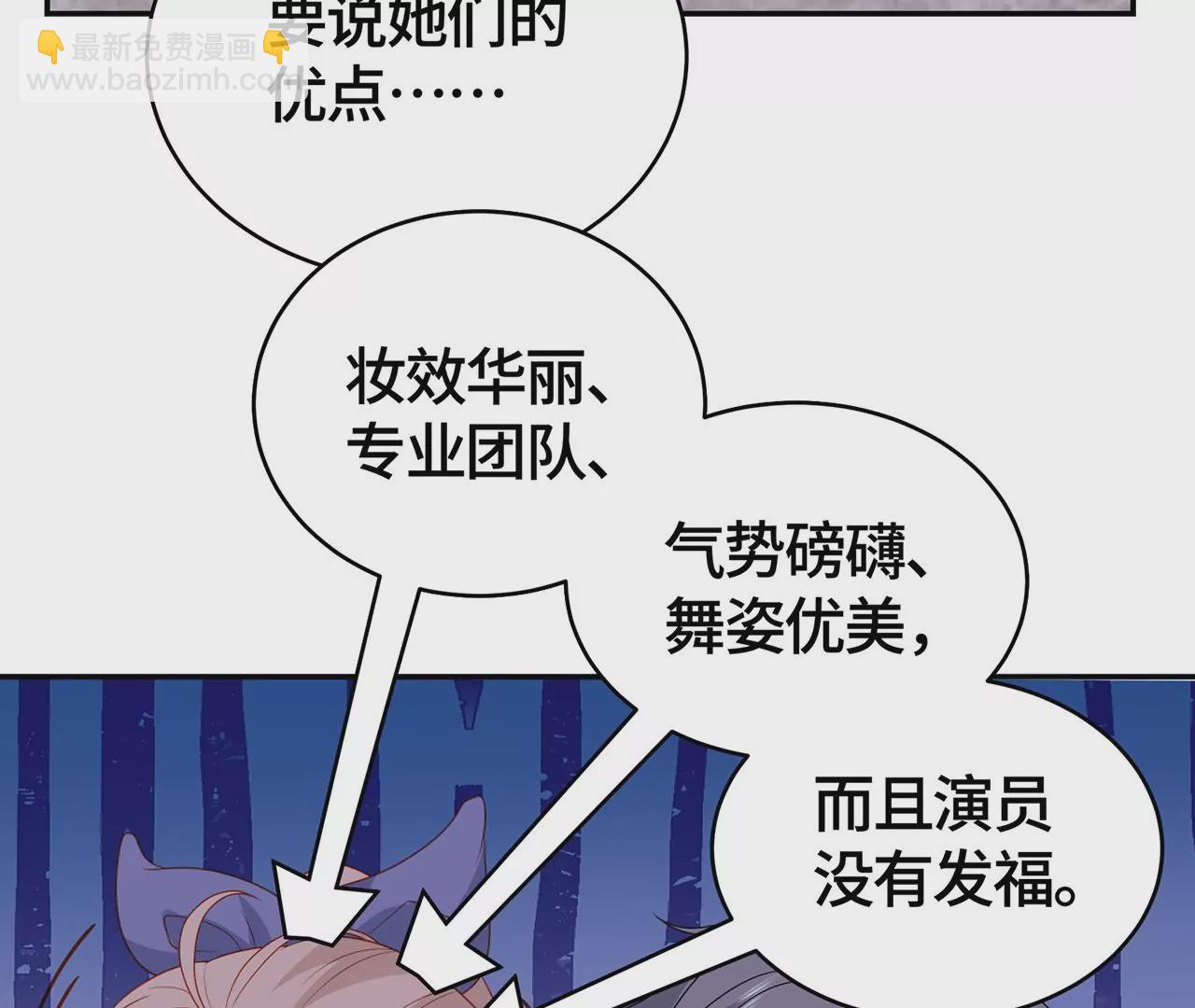 亲密接触(1/2)-第34话