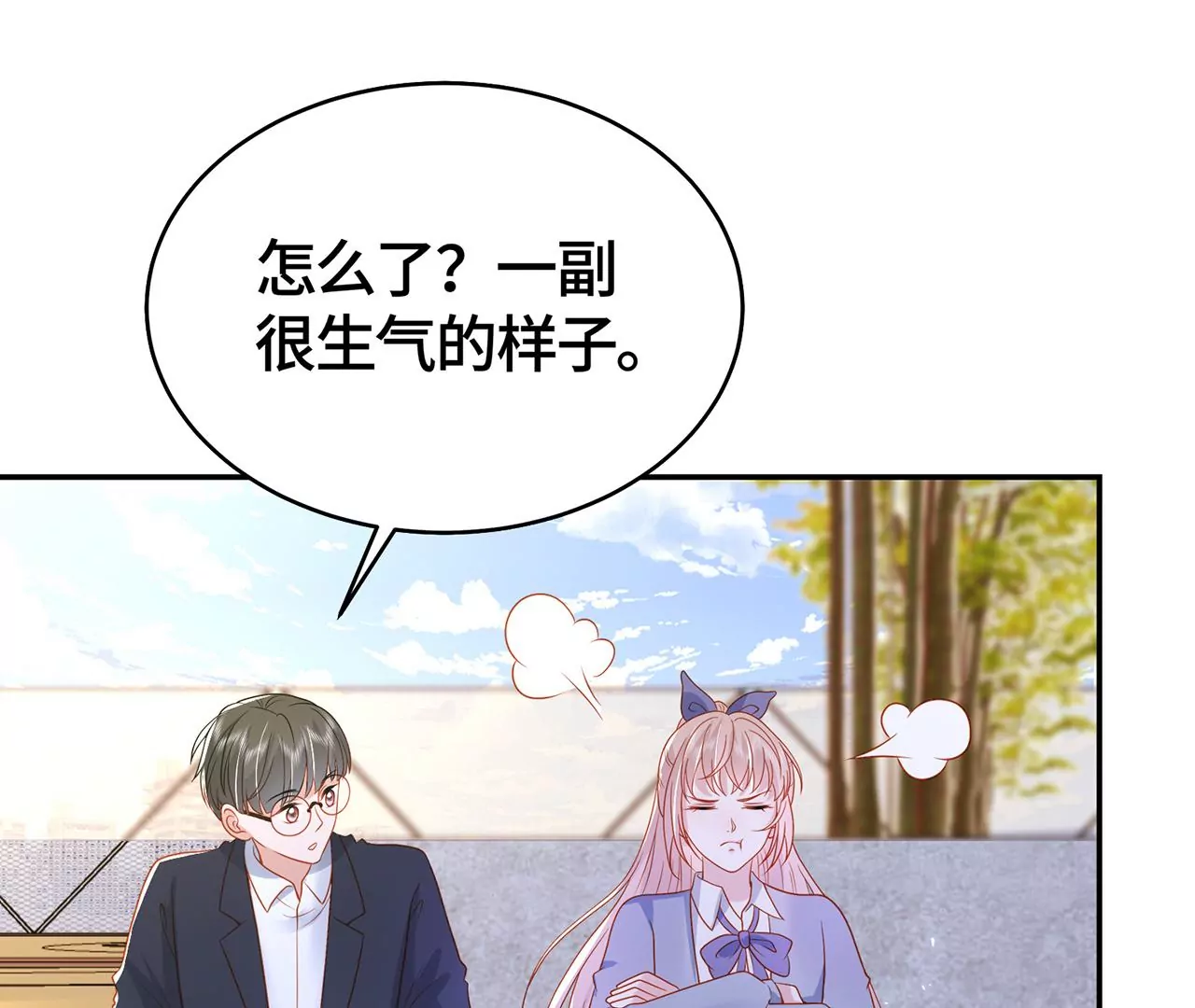 亲密接触(1/2)-第34话
