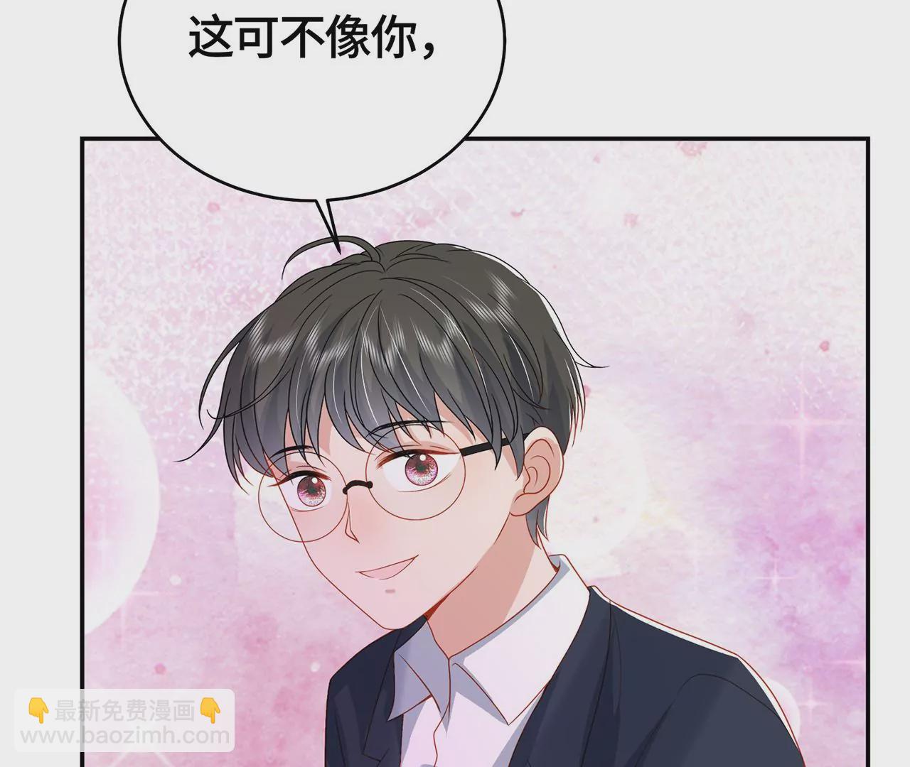 亲密接触(1/2)-第34话
