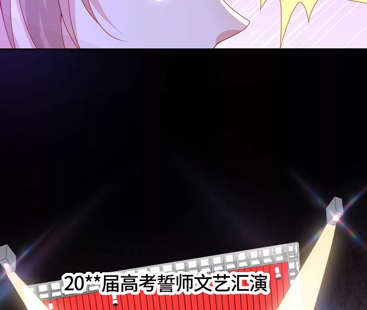 亲密接触(1/2)-第34话
