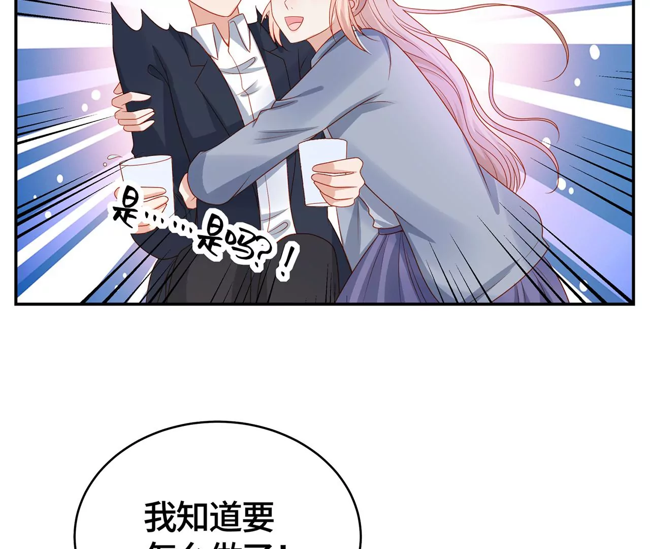 亲密接触(1/2)-第34话
