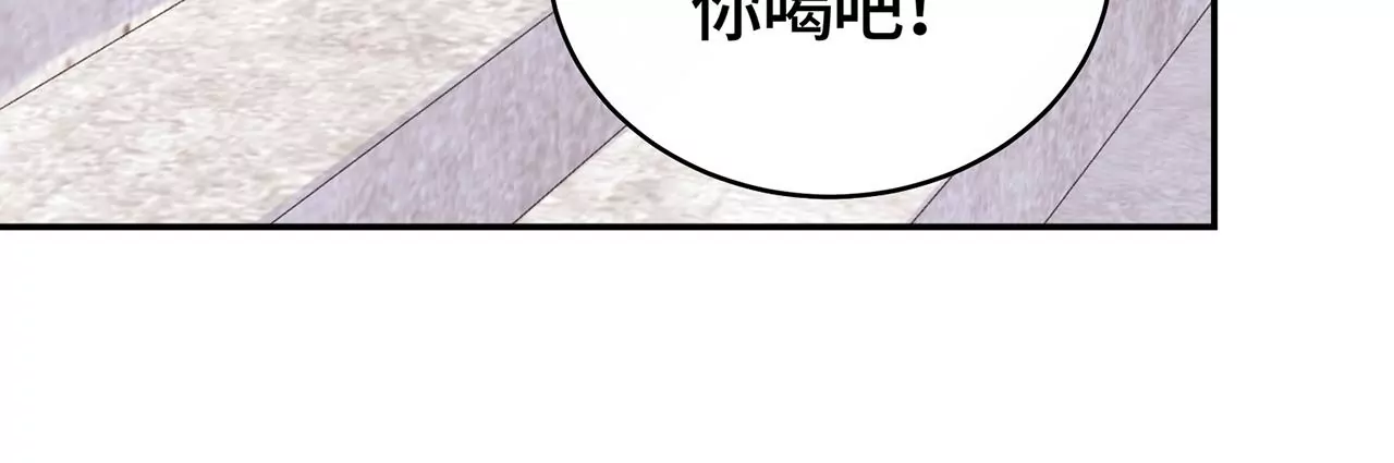 亲密接触(1/2)-第34话