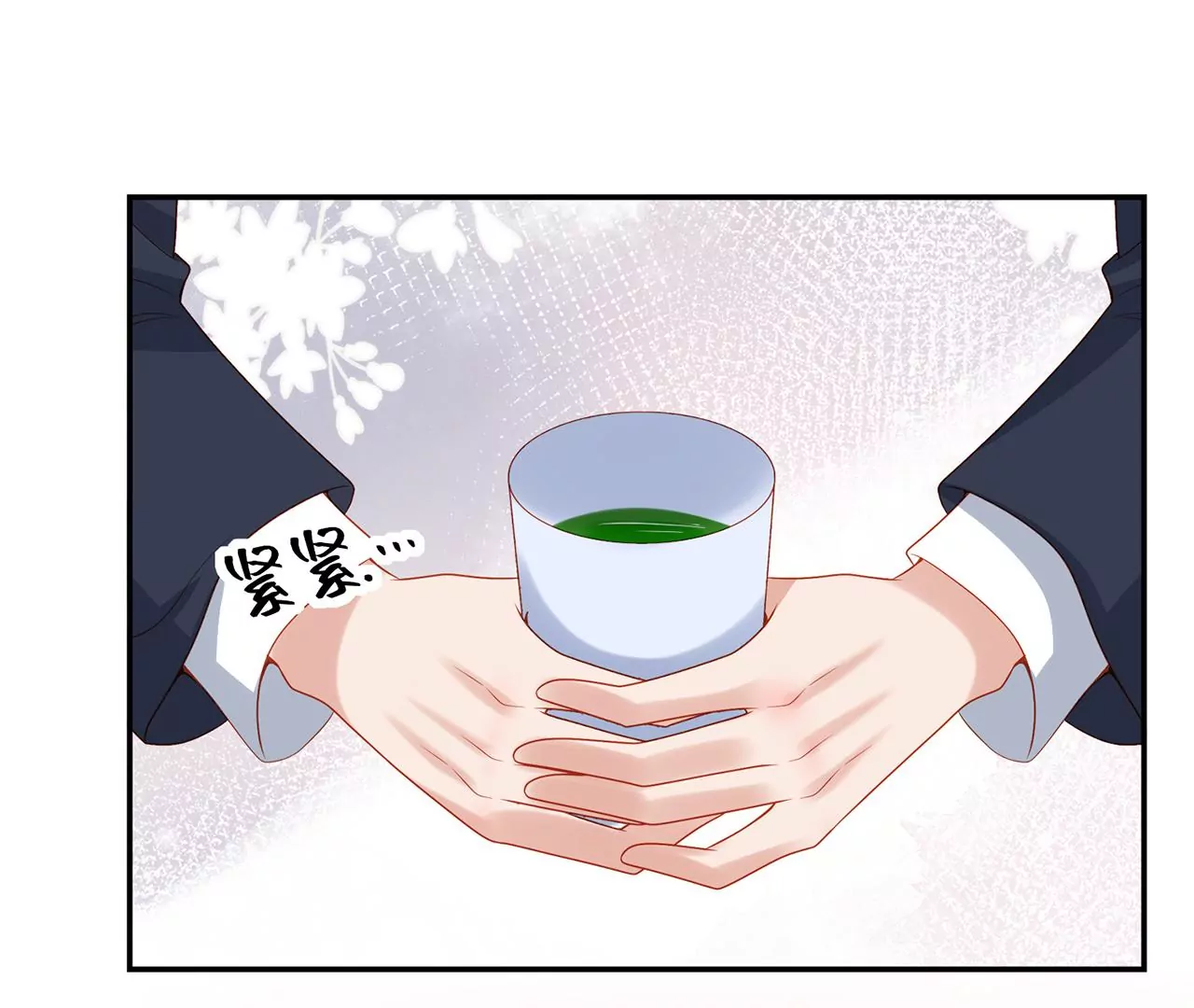 亲密接触(1/2)-第34话
