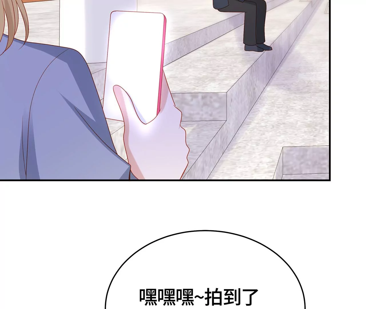亲密接触(1/2)-第34话
