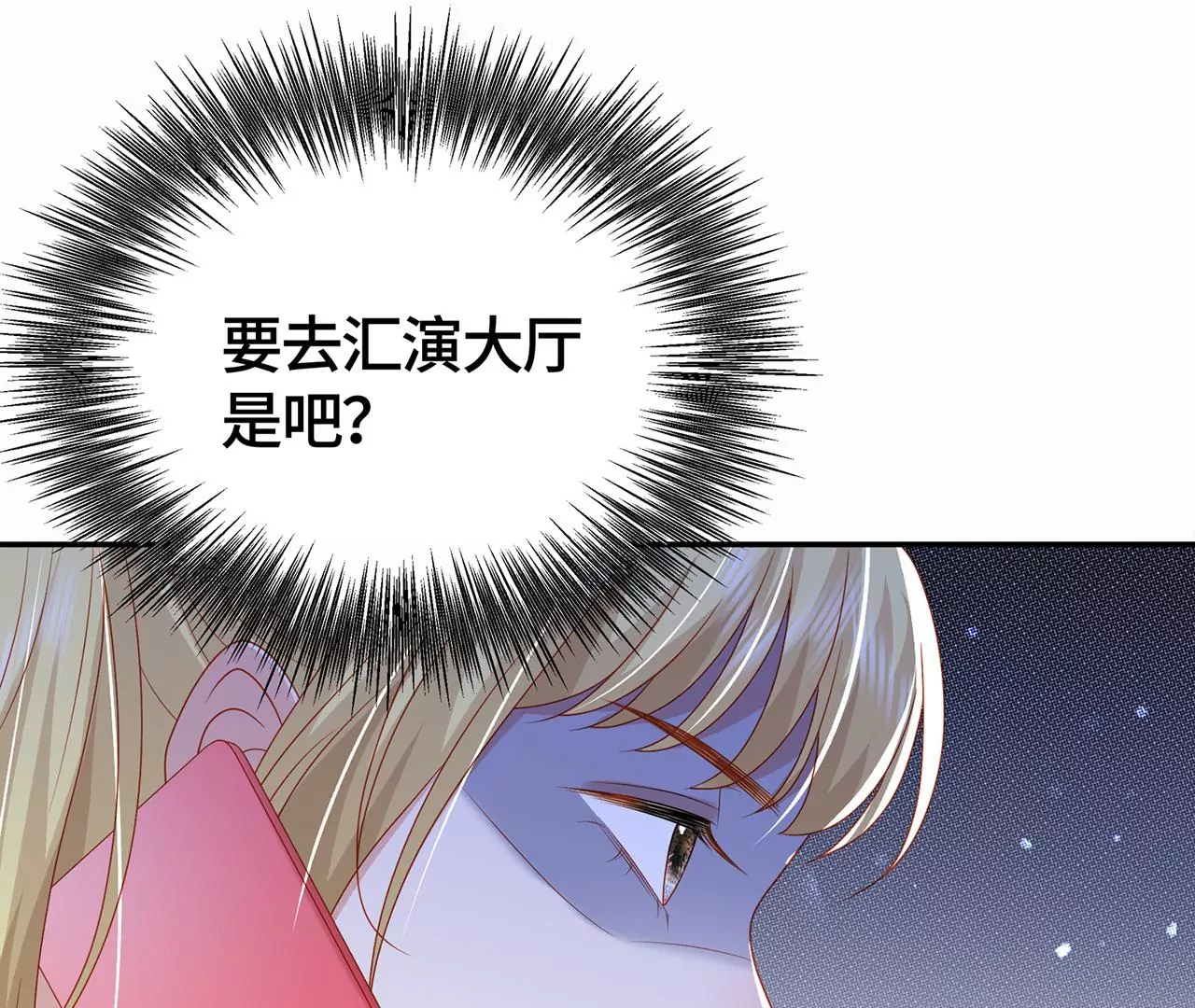 亲密接触(1/2)-第34话