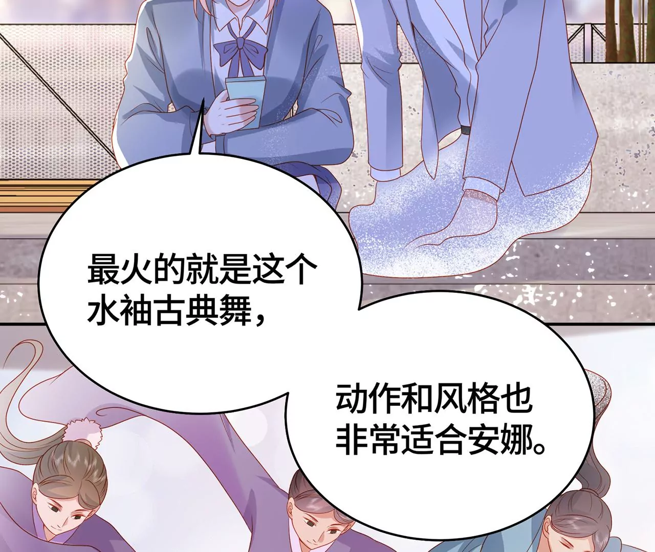 亲密接触(1/2)-第34话