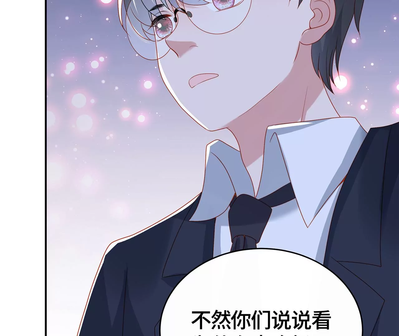 最美的舞蹈(1/3)-第36话