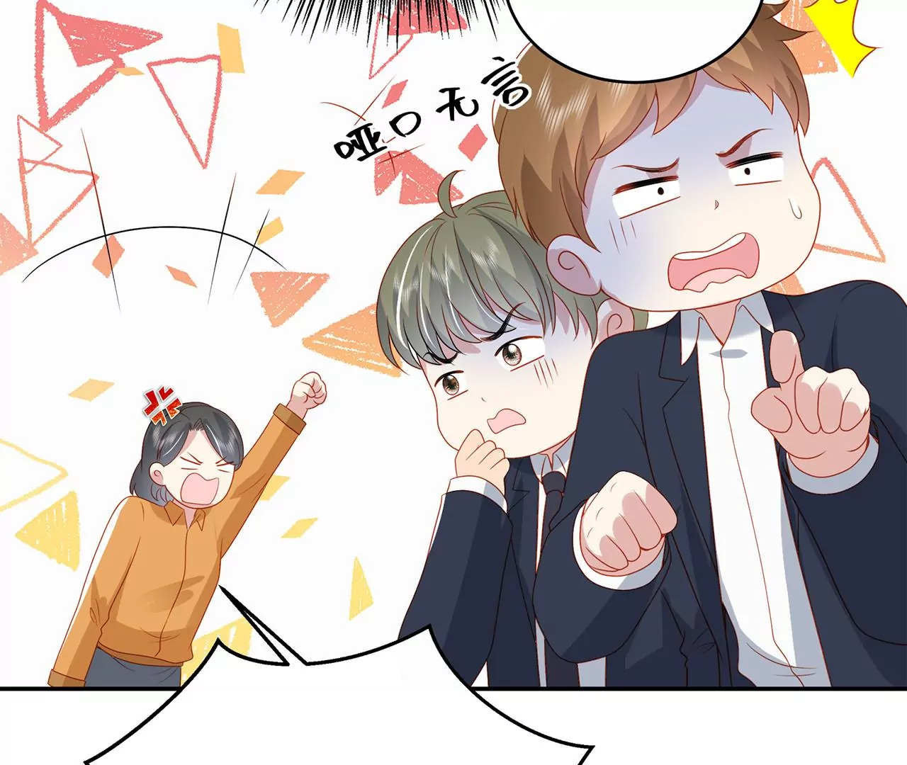 最美的舞蹈(1/3)-第36话