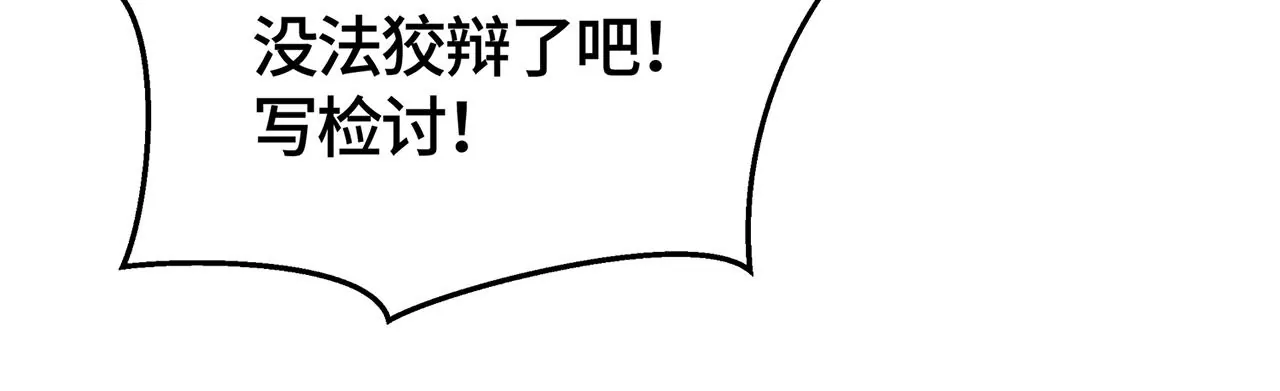 最美的舞蹈(1/3)-第36话