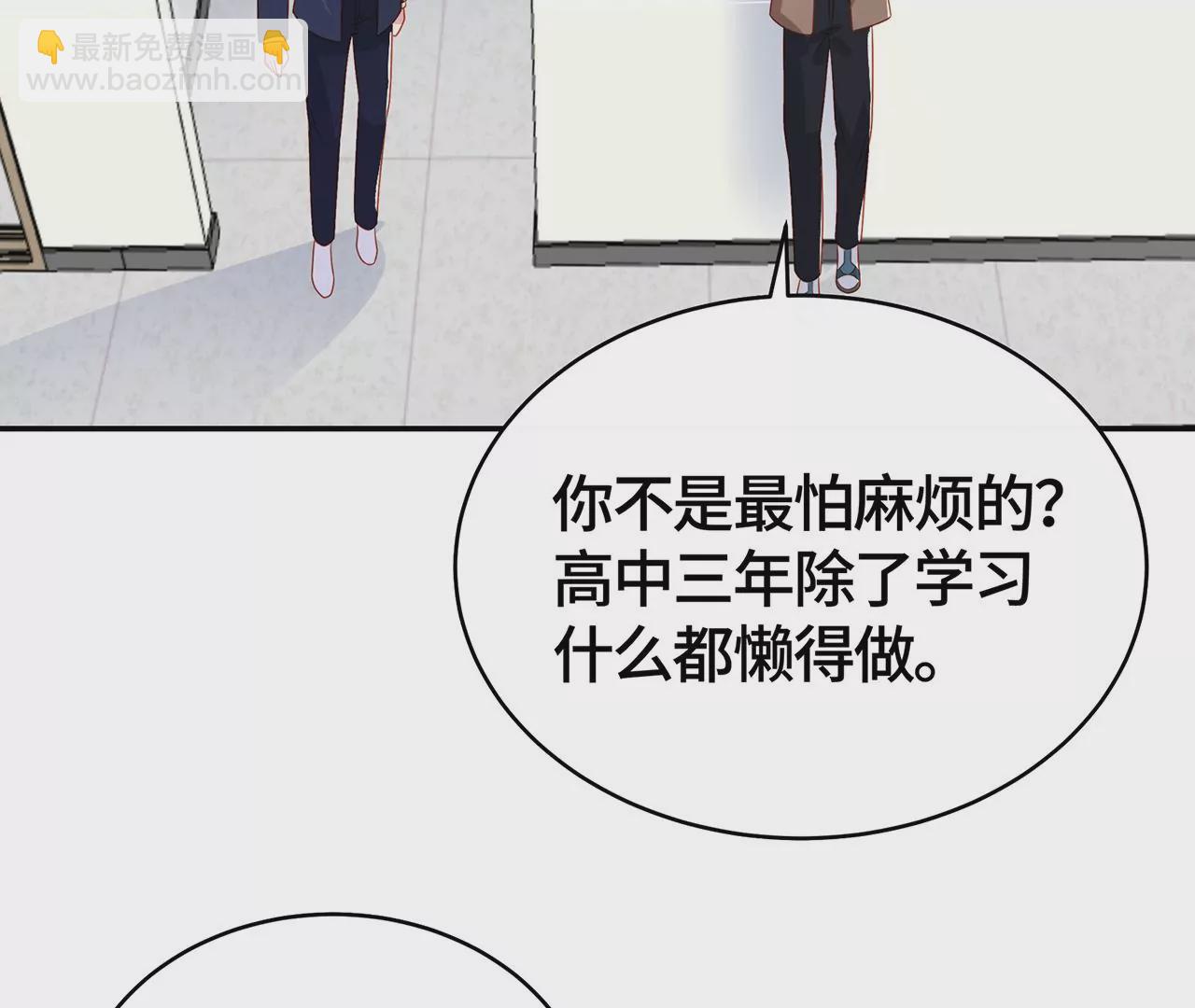 最美的舞蹈(1/3)-第36话