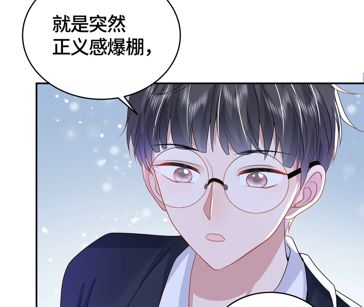 最美的舞蹈(1/3)-第36话