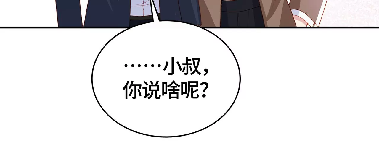 最美的舞蹈(1/3)-第36话