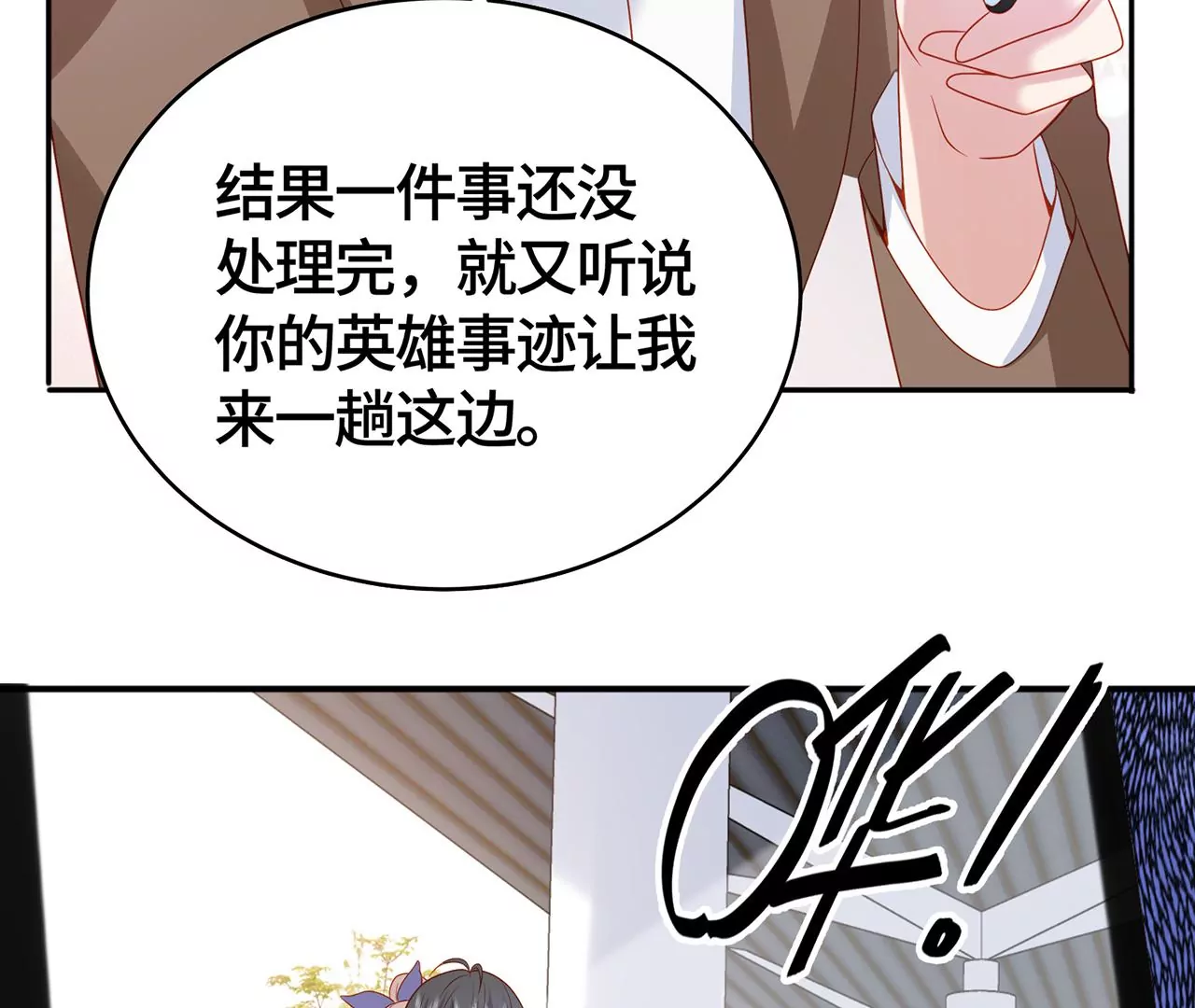 最美的舞蹈(1/3)-第36话
