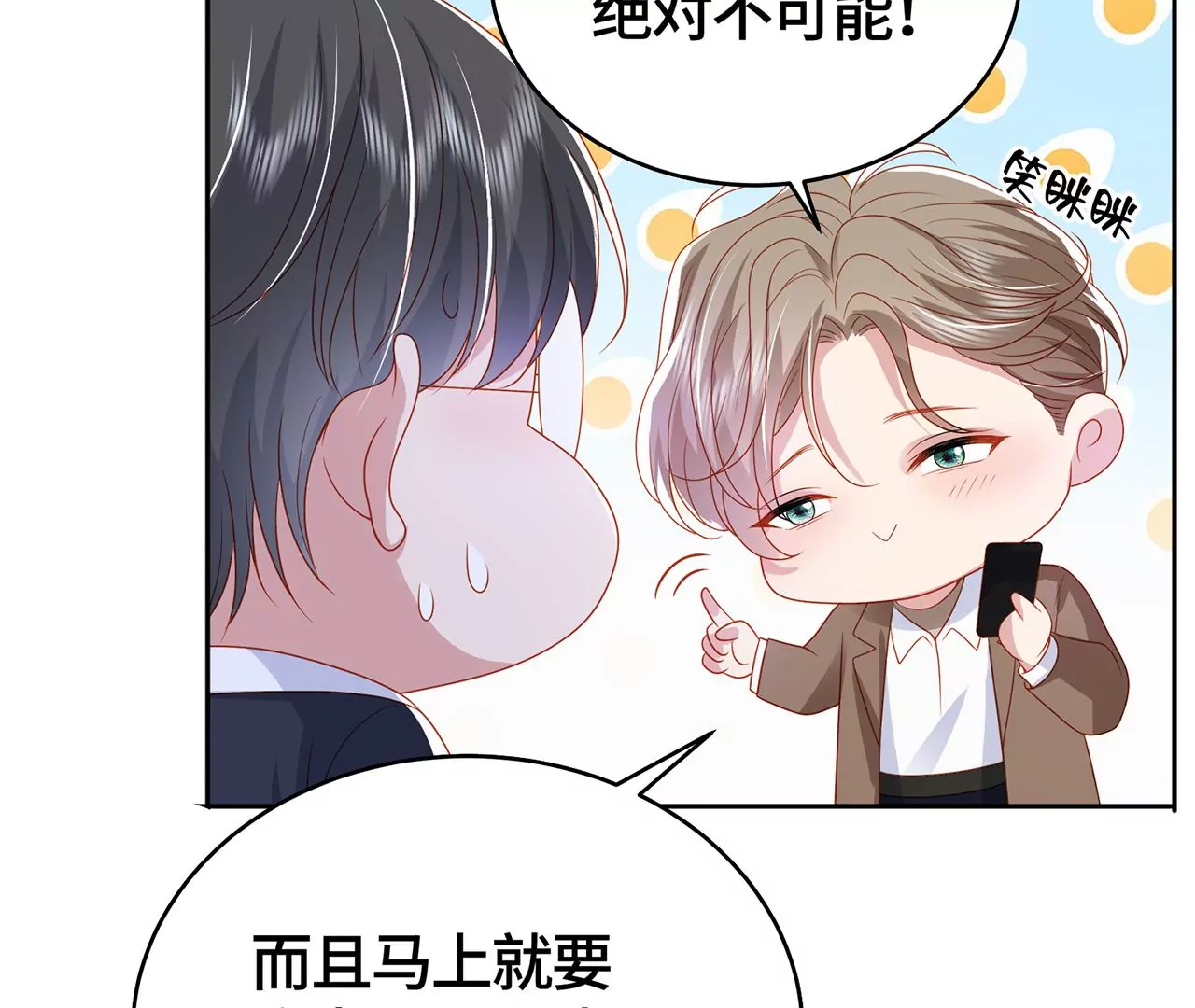 最美的舞蹈(1/3)-第36话