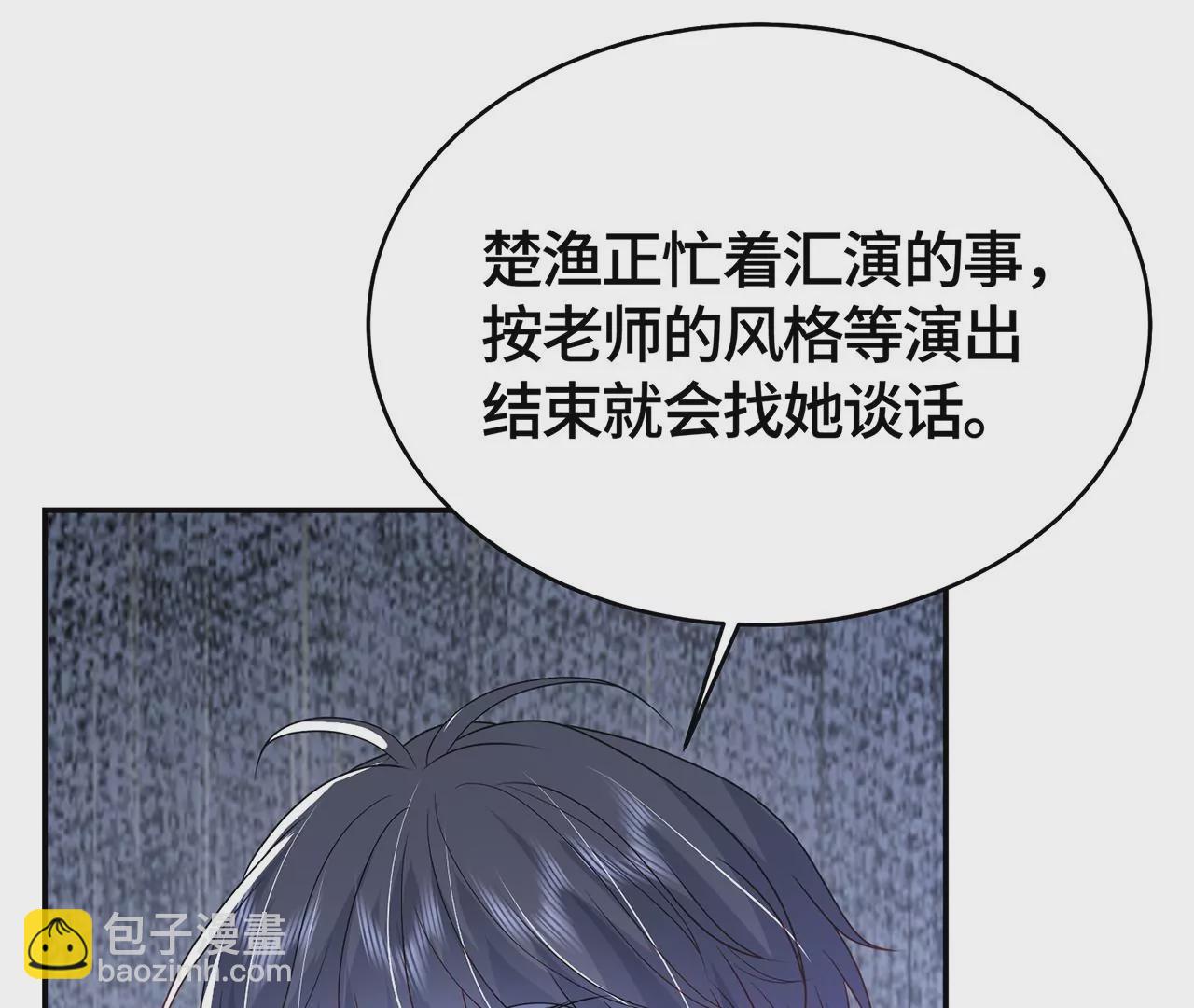 最美的舞蹈(1/3)-第36话