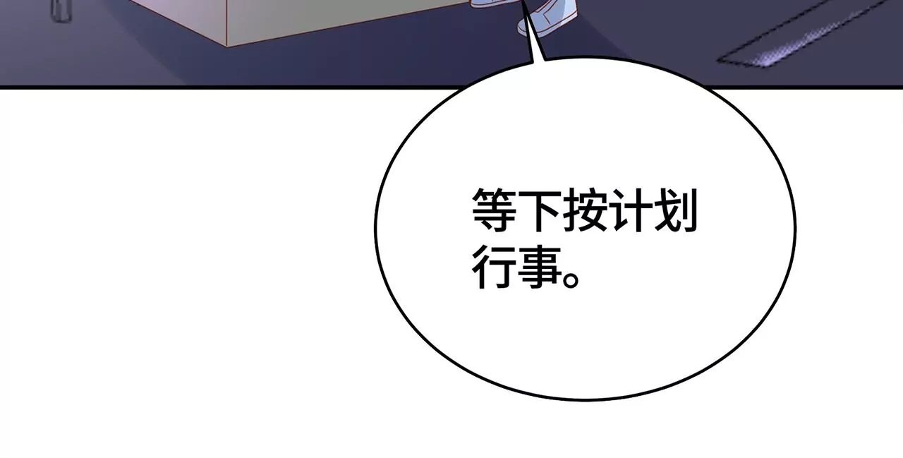 最美的舞蹈(1/3)-第36话