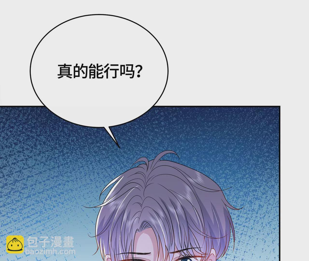 最美的舞蹈(1/3)-第36话