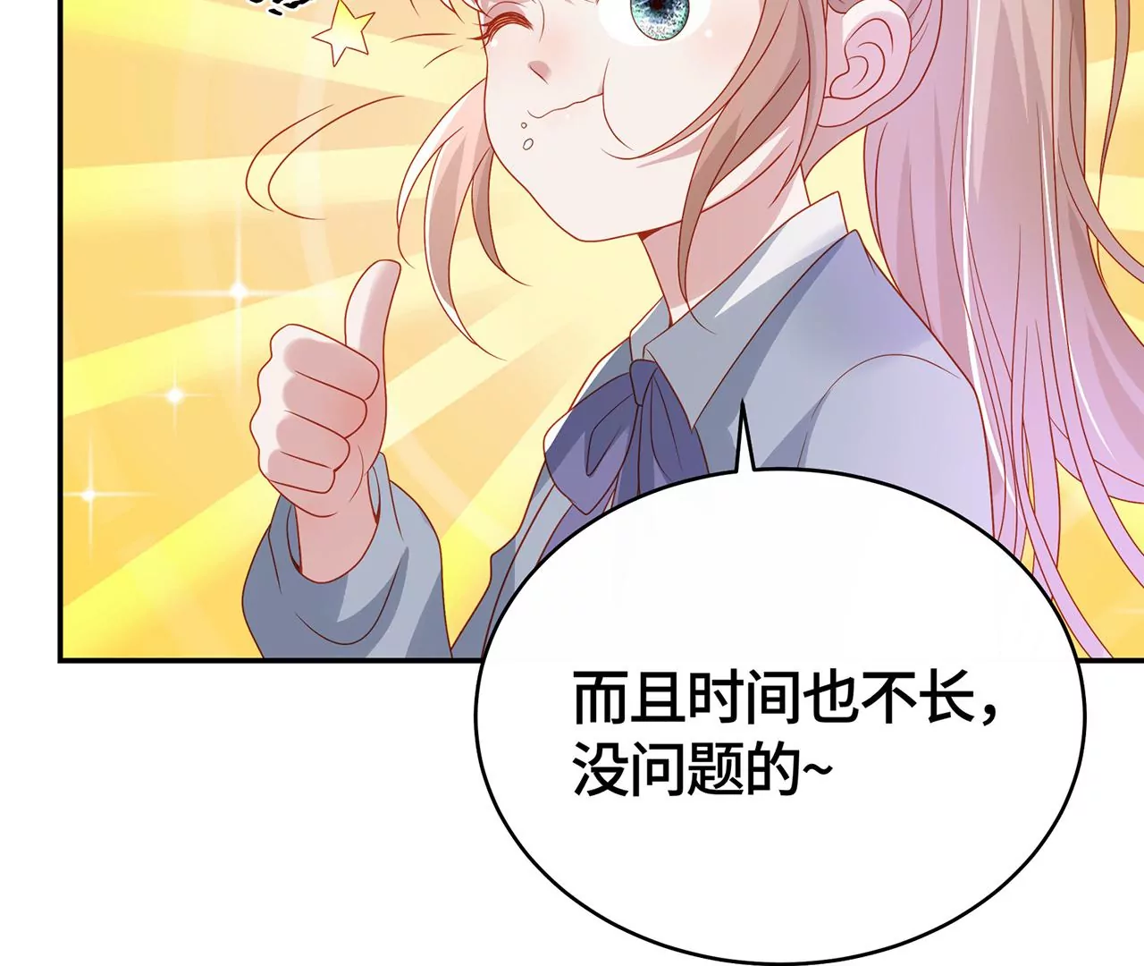 最美的舞蹈(1/3)-第36话