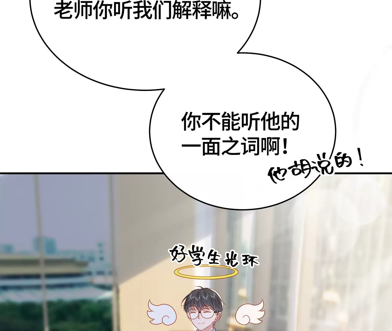 最美的舞蹈(1/3)-第36话