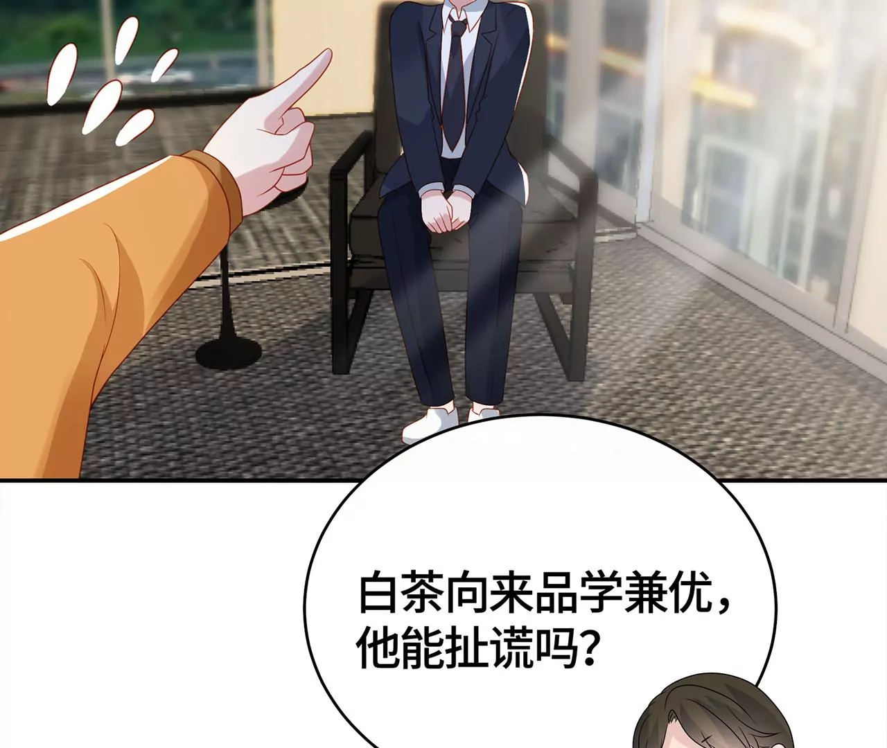 最美的舞蹈(1/3)-第36话