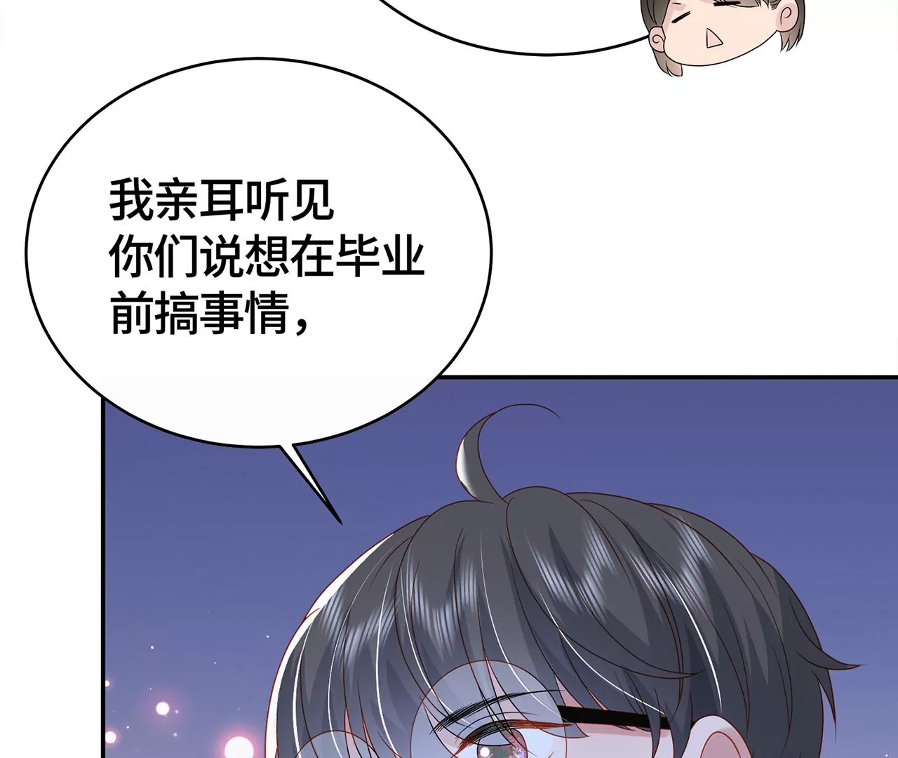 最美的舞蹈(1/3)-第36话