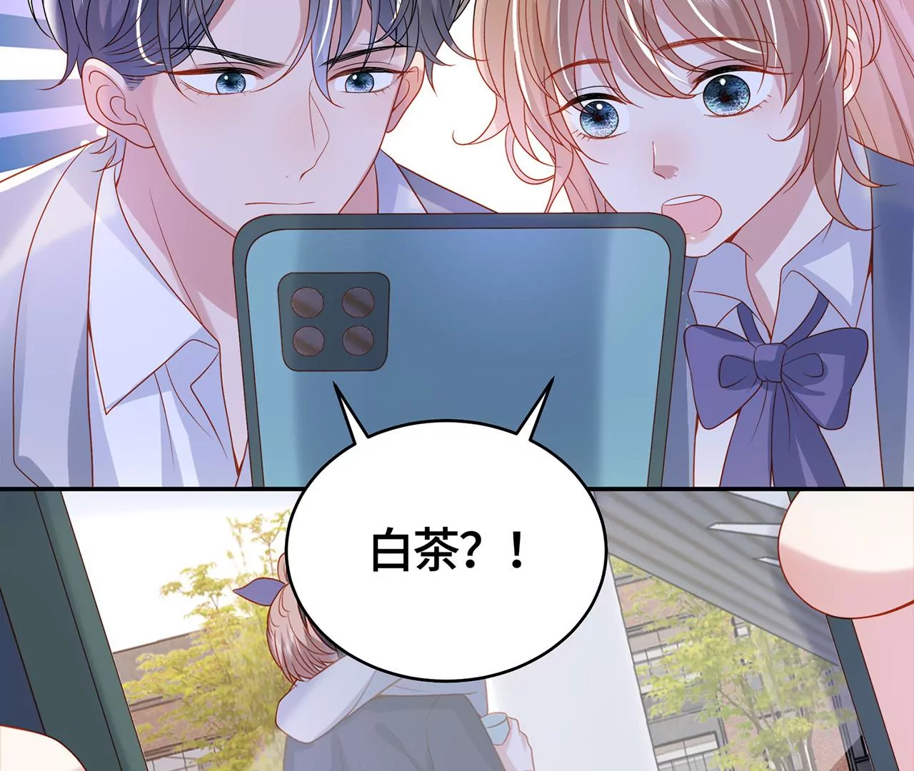 我喜欢的类型(1/2)-第38话