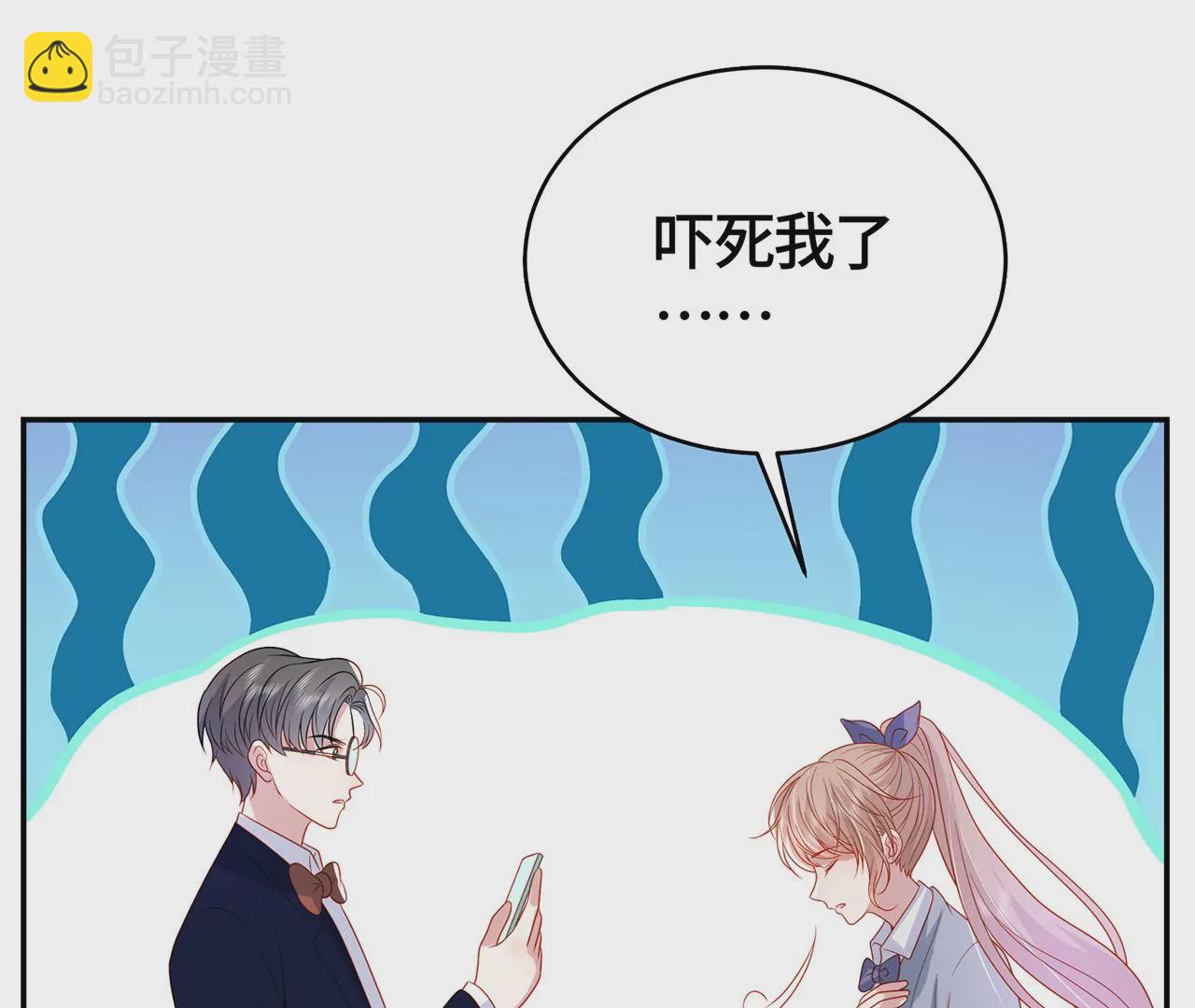 我喜欢的类型(1/2)-第38话