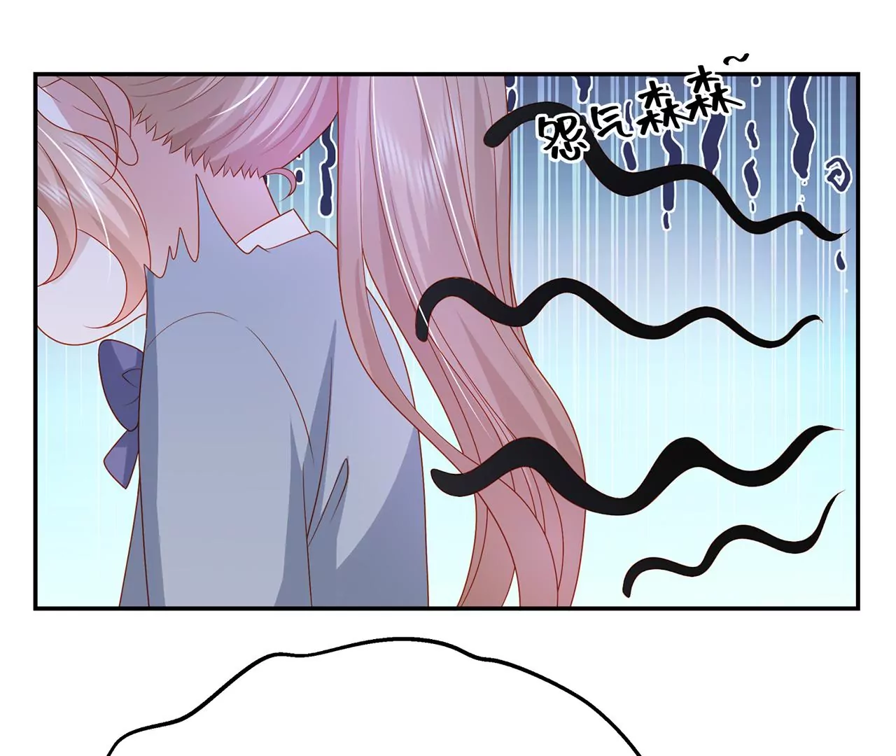 我喜欢的类型(1/2)-第38话